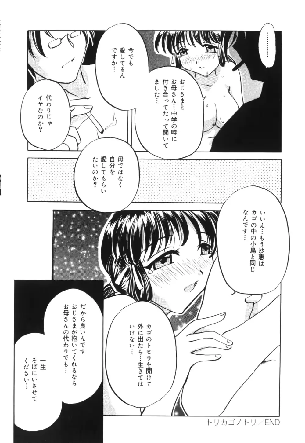 웹툰 이미지 118