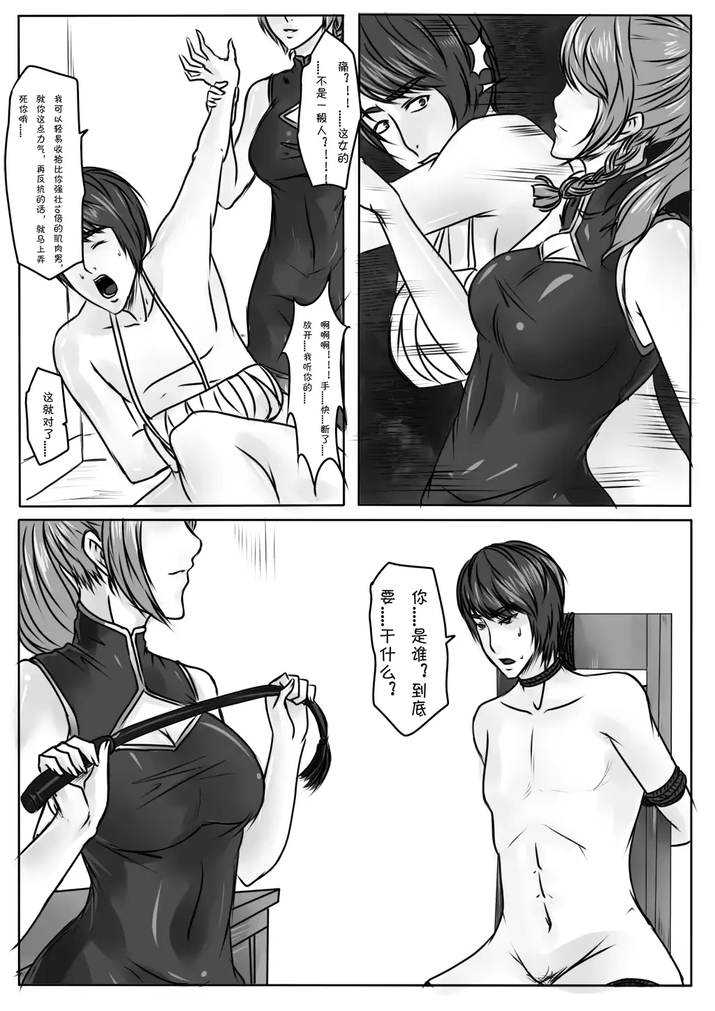웹툰 이미지 21