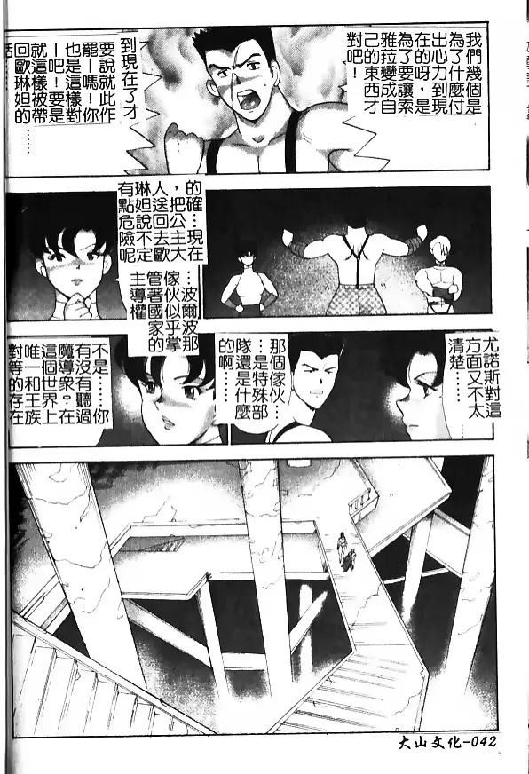 웹툰 이미지 43