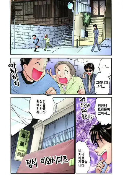 웹툰 이미지 24