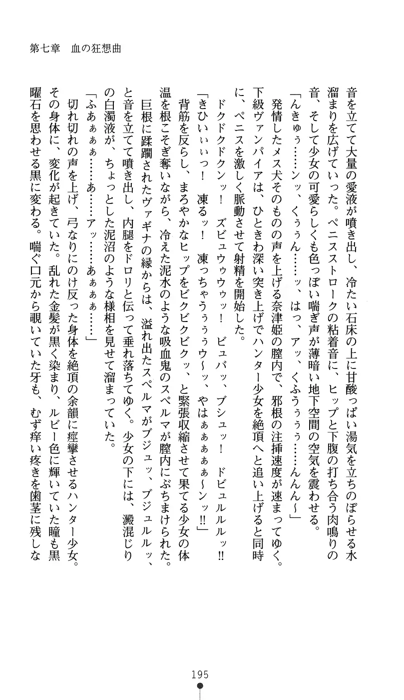 웹툰 이미지 209