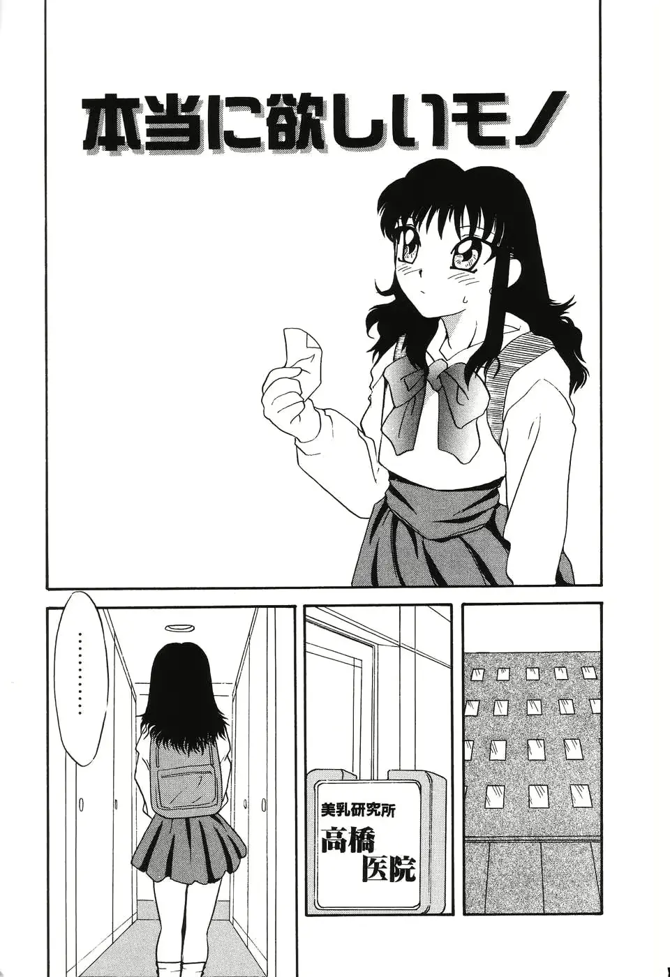 웹툰 이미지 139