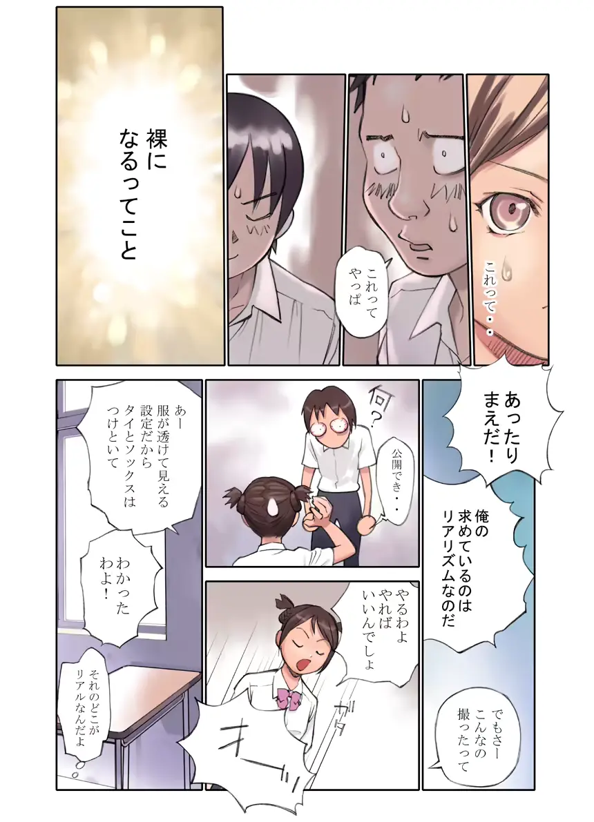 웹툰 이미지 10