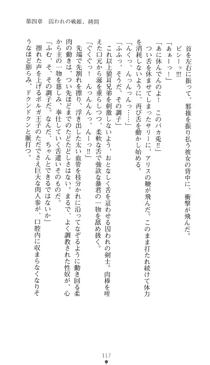 웹툰 이미지 131