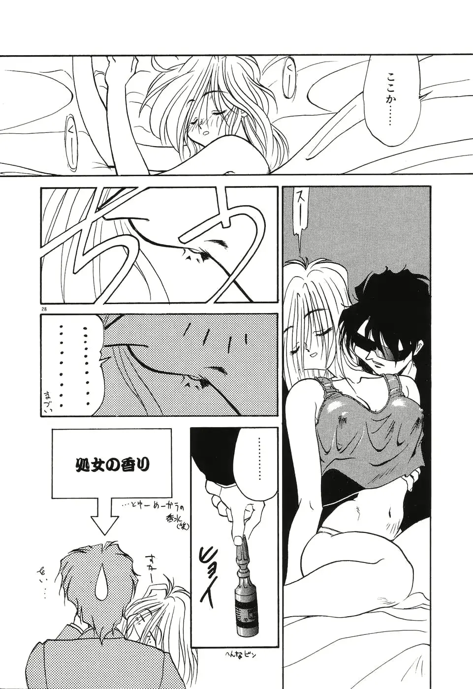 웹툰 이미지 29