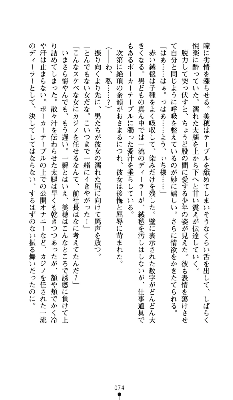 웹툰 이미지 85