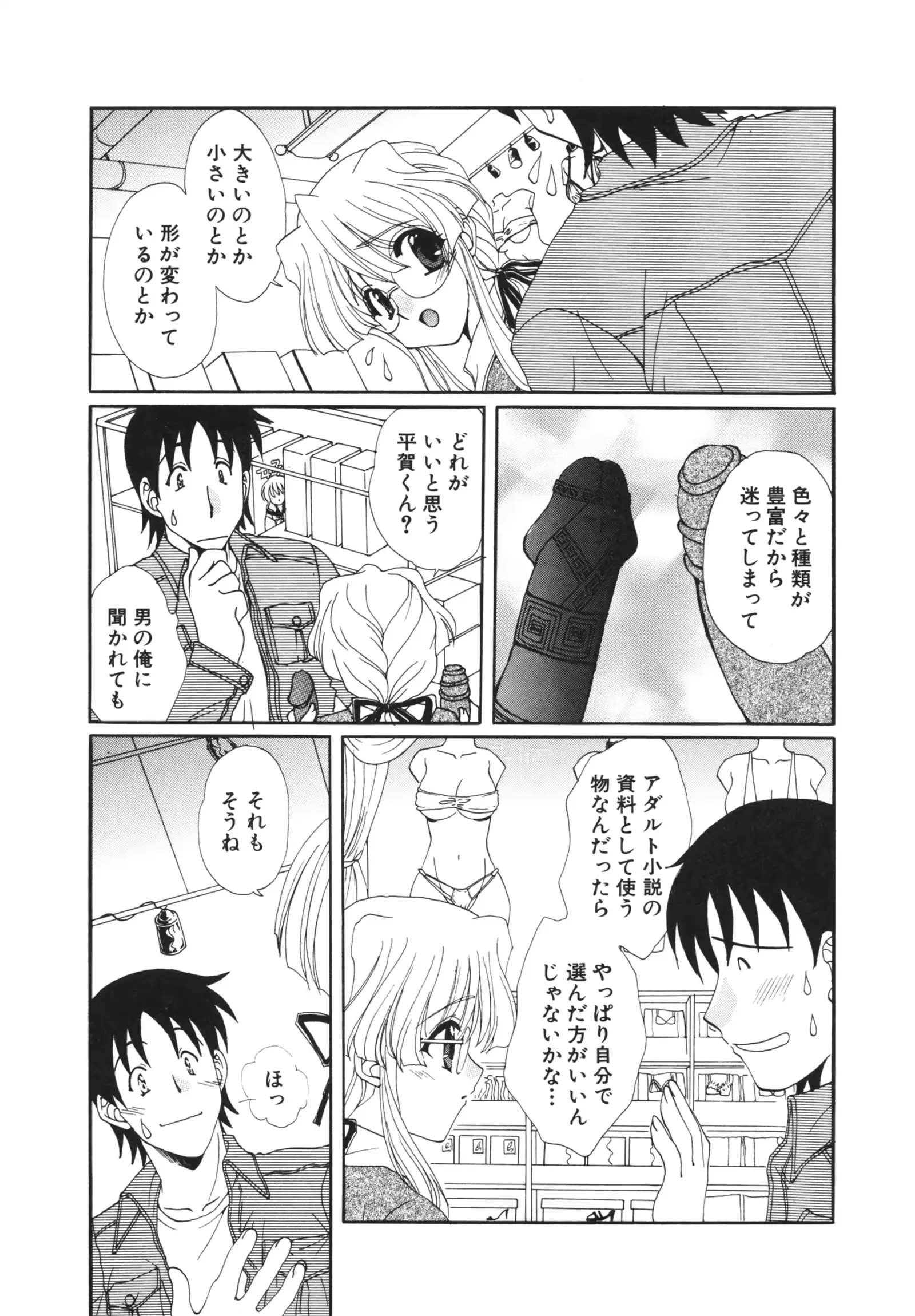 웹툰 이미지 168