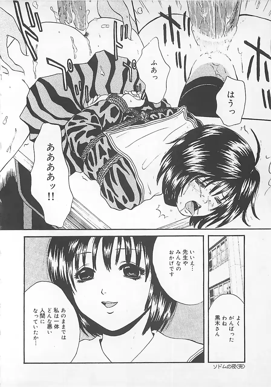 웹툰 이미지 148