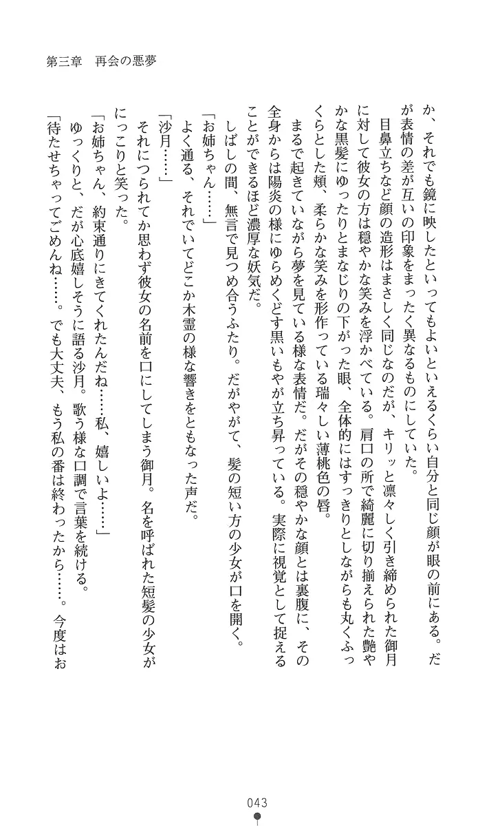 웹툰 이미지 57