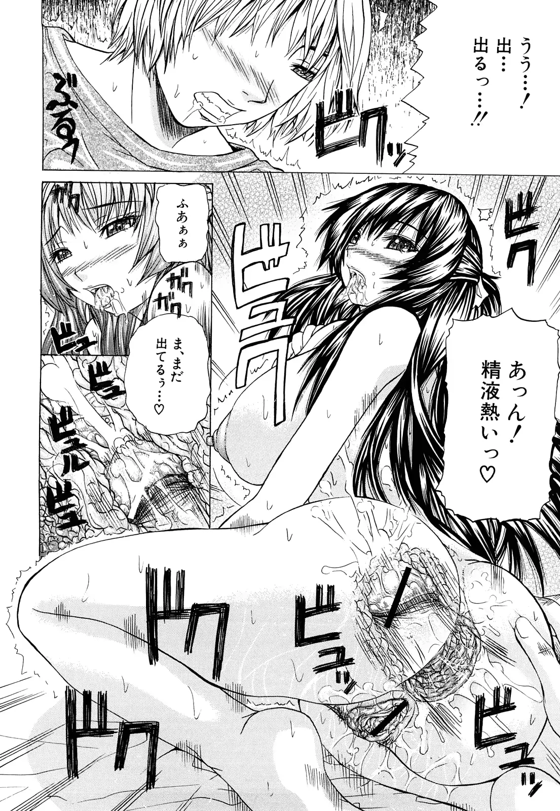 웹툰 이미지 78