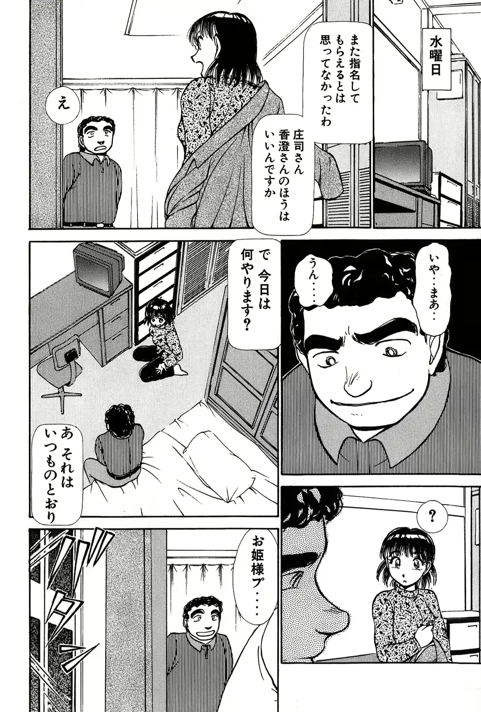 웹툰 이미지 188