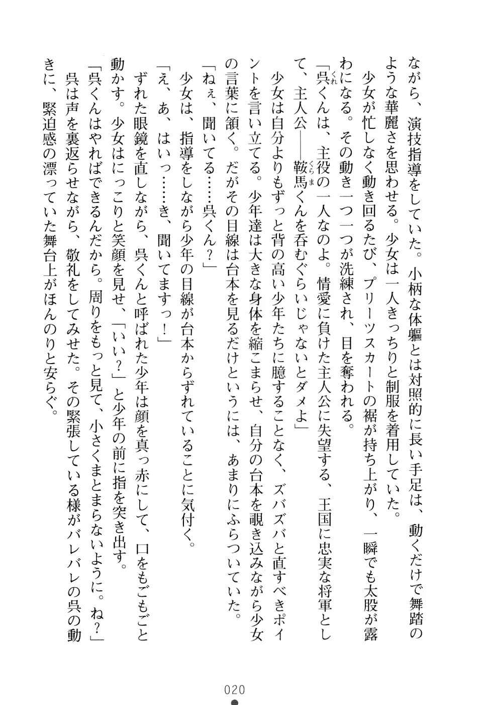 웹툰 이미지 35