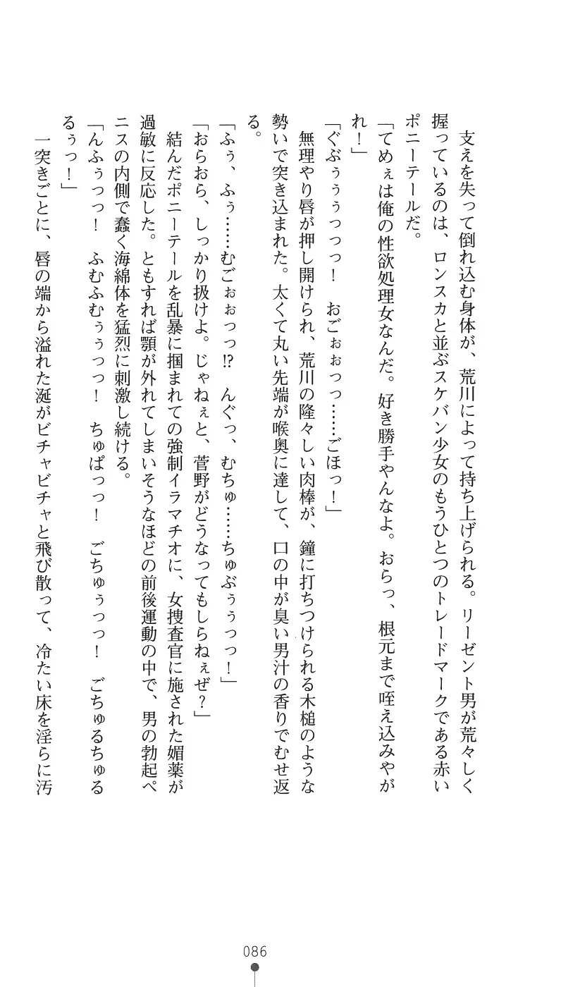 웹툰 이미지 97