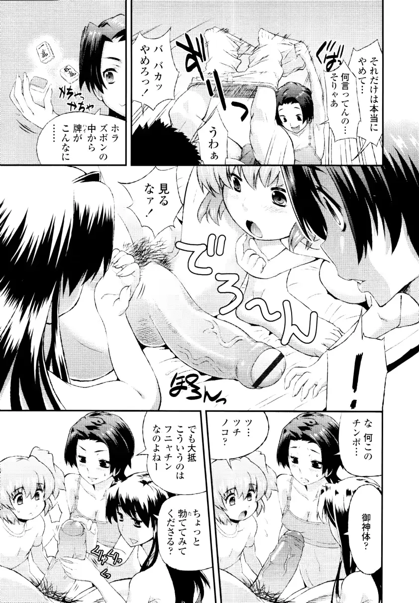 웹툰 이미지 338
