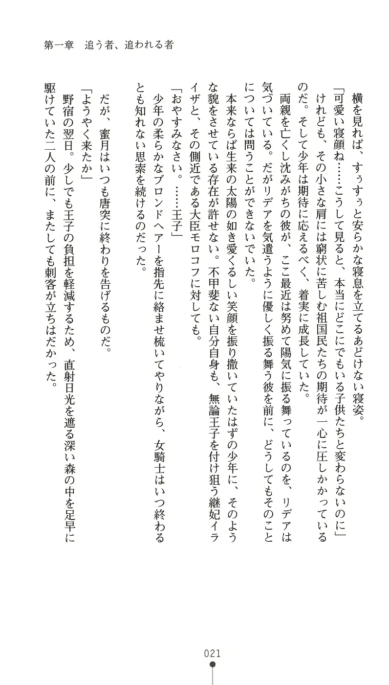 웹툰 이미지 36