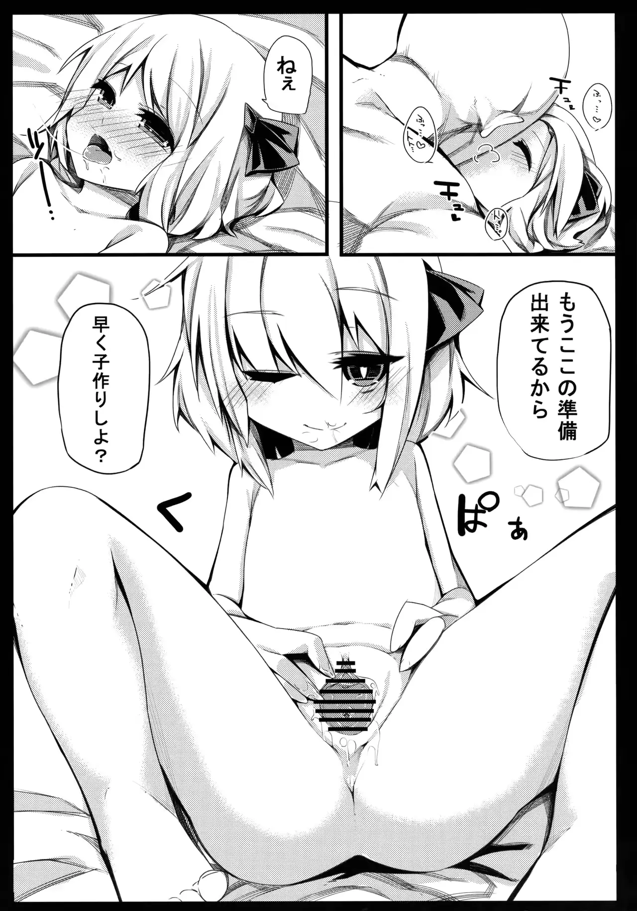 웹툰 이미지 21