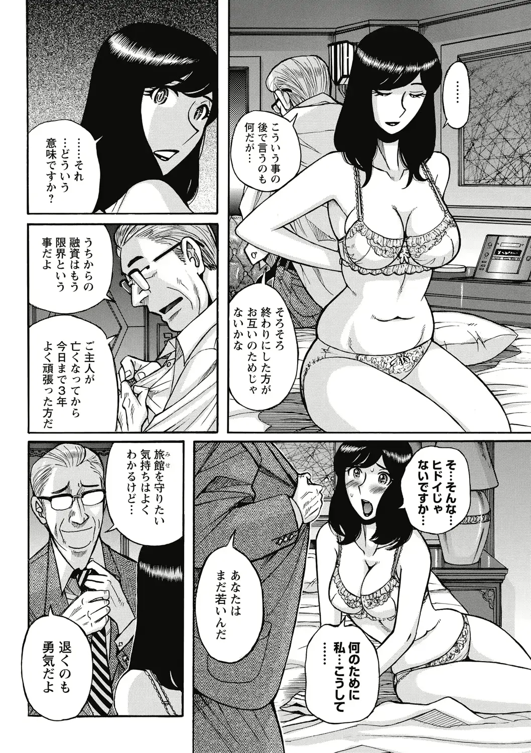 웹툰 이미지 223