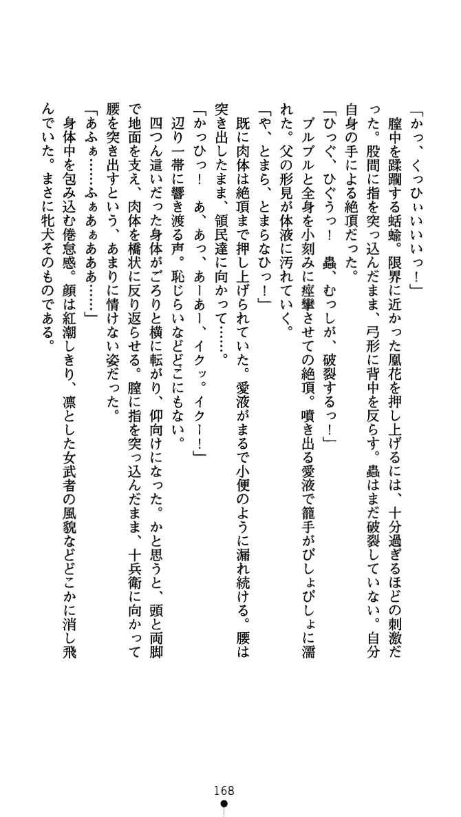 웹툰 이미지 180