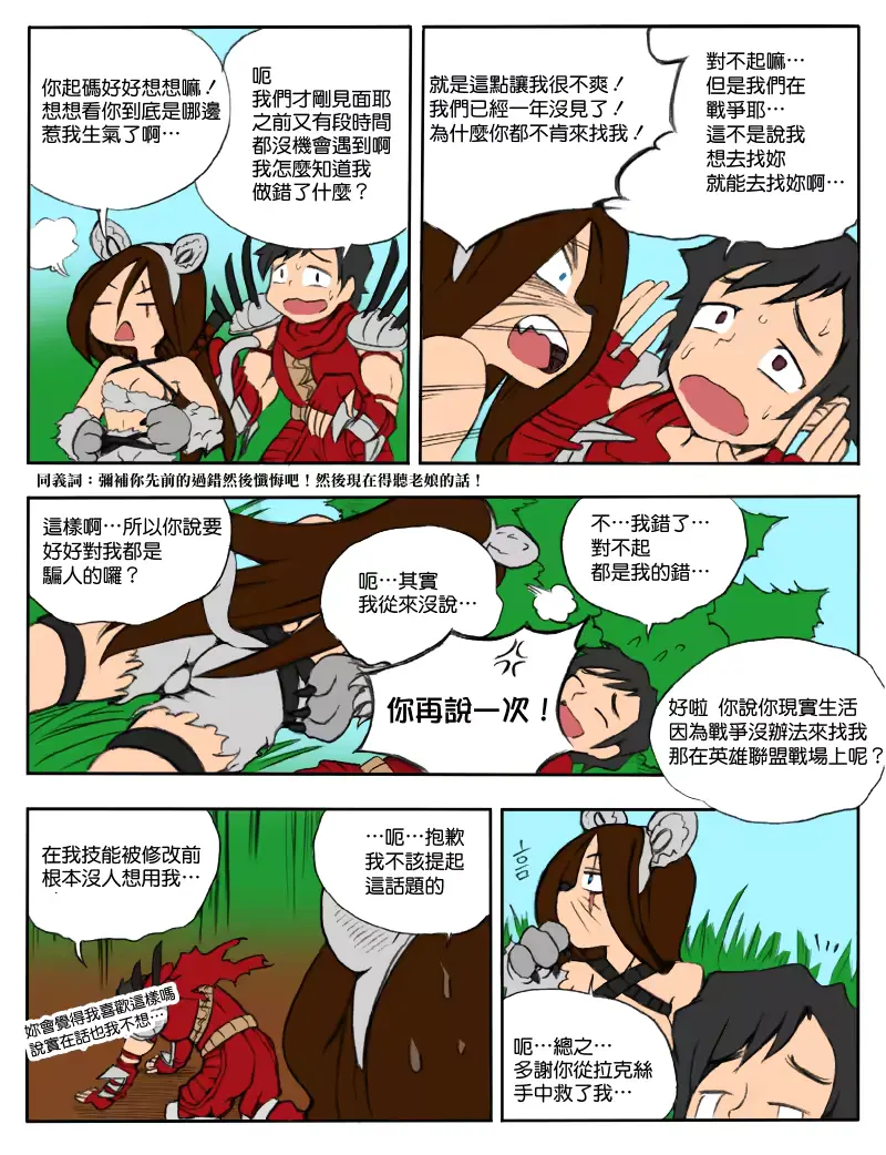 웹툰 이미지 15