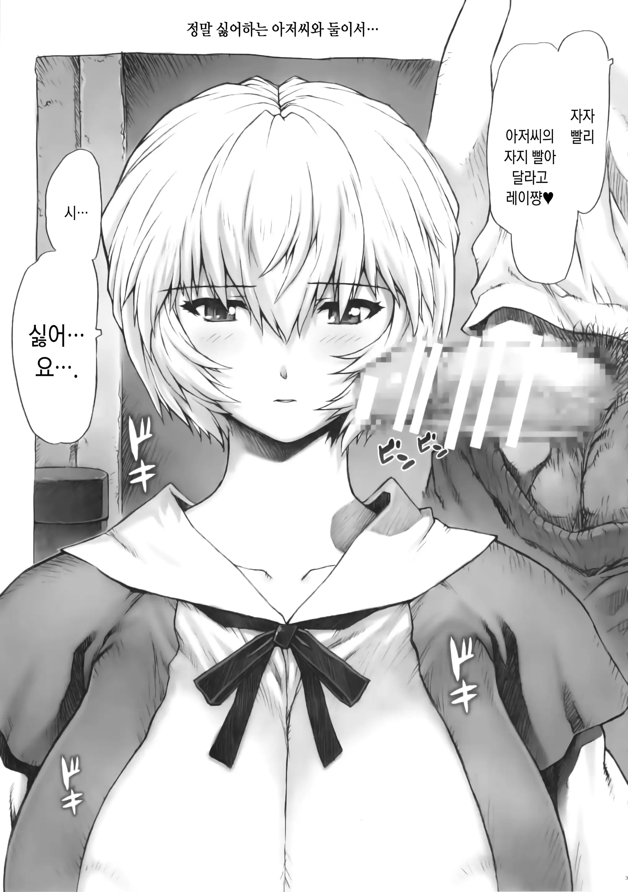 웹툰 이미지 7