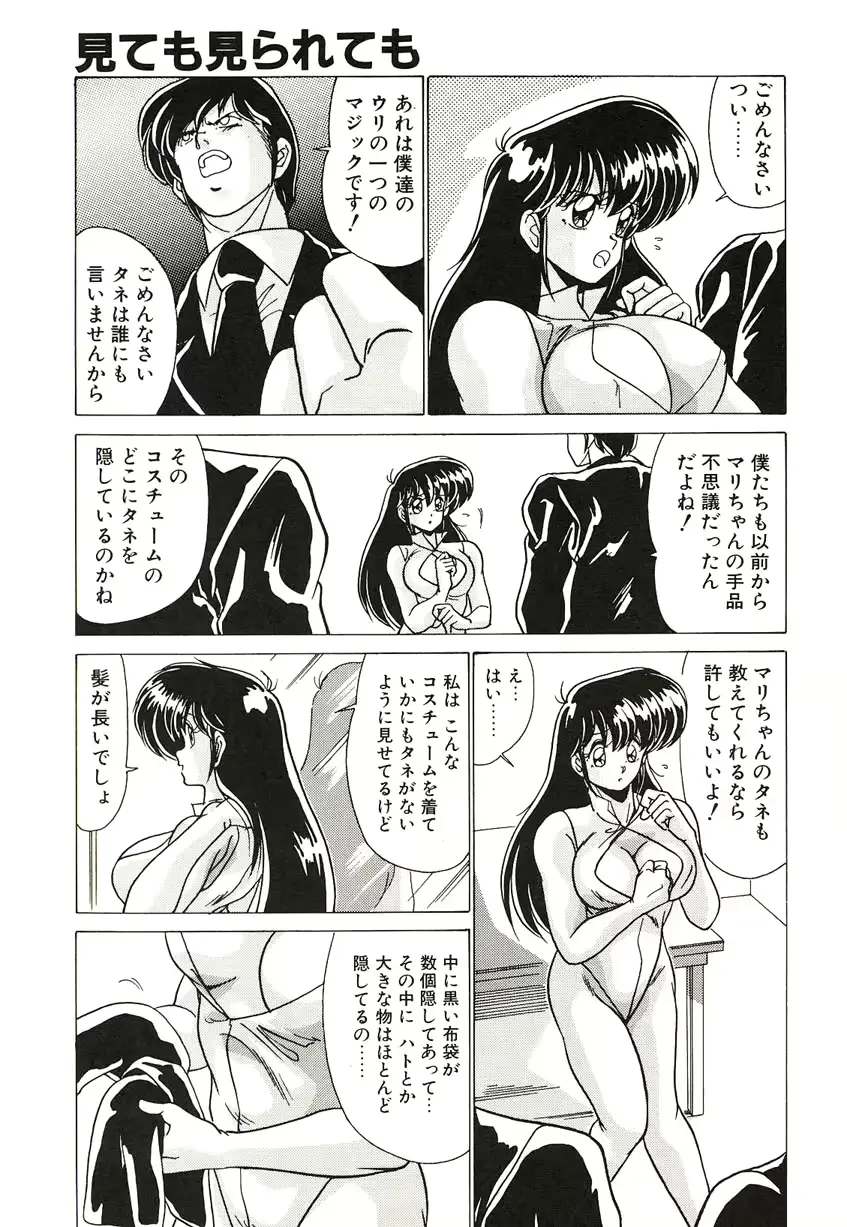웹툰 이미지 78