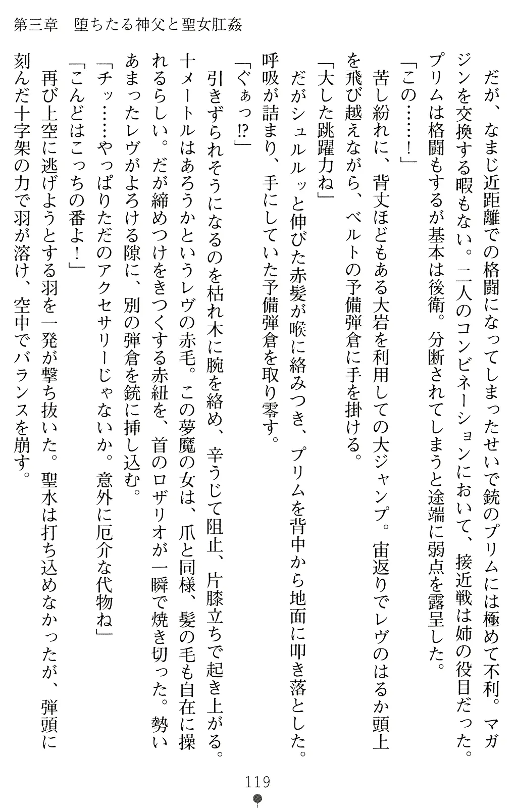 웹툰 이미지 131
