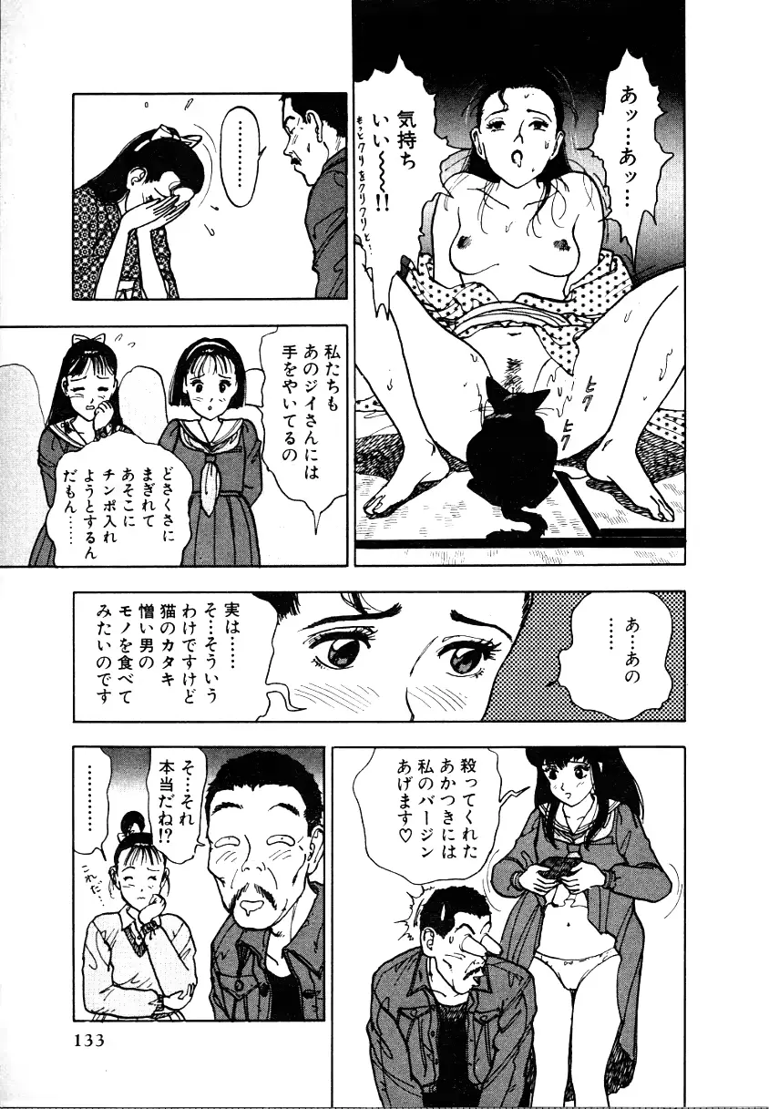 웹툰 이미지 128
