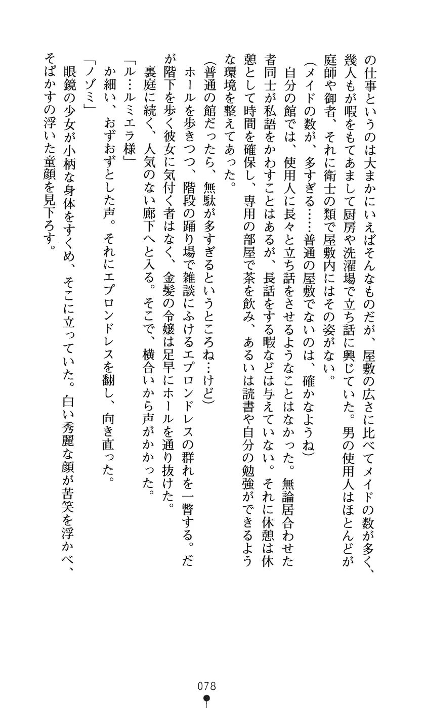 웹툰 이미지 93