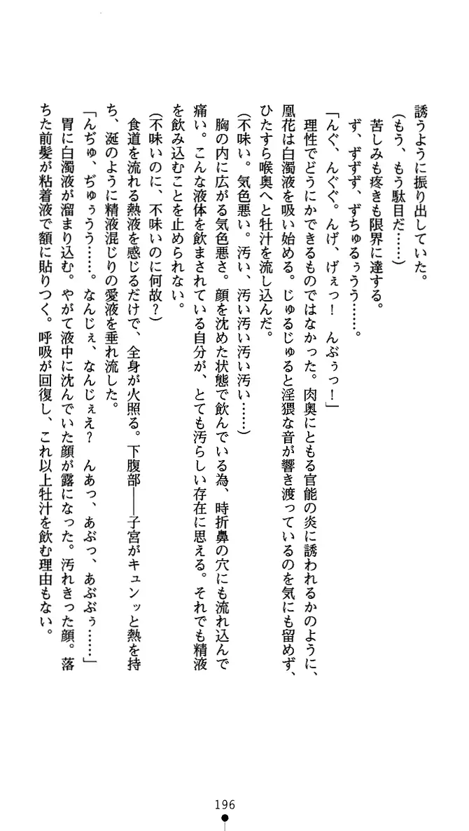 웹툰 이미지 208