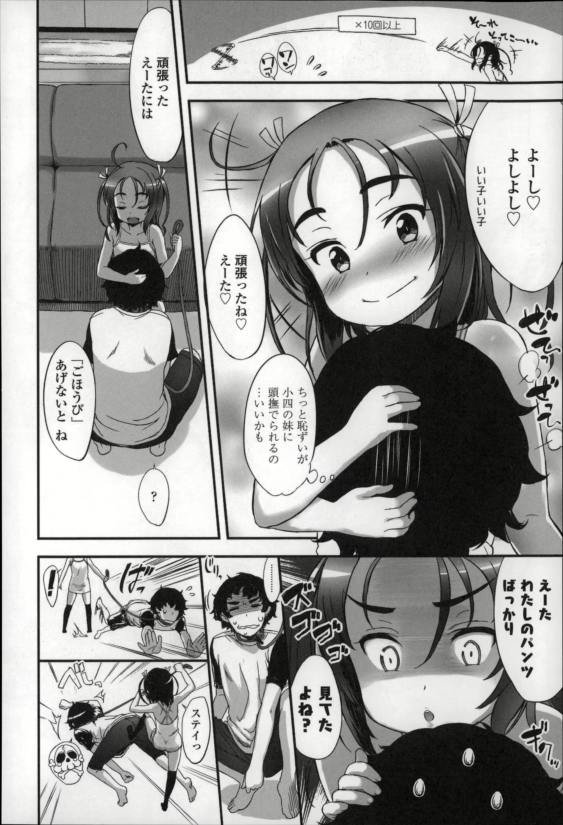 웹툰 이미지 43