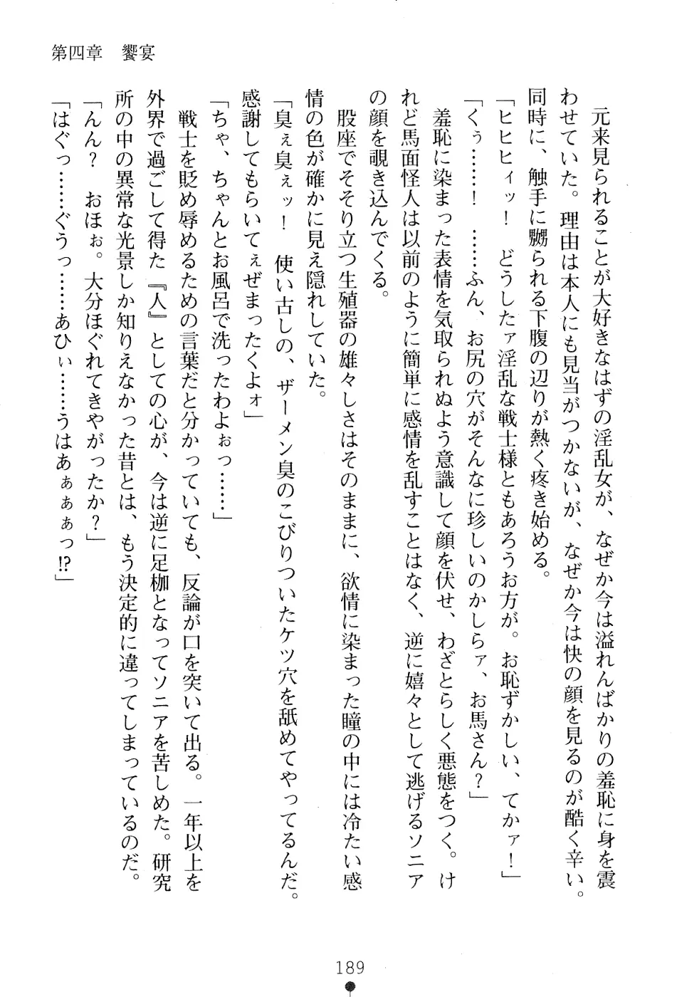 웹툰 이미지 202
