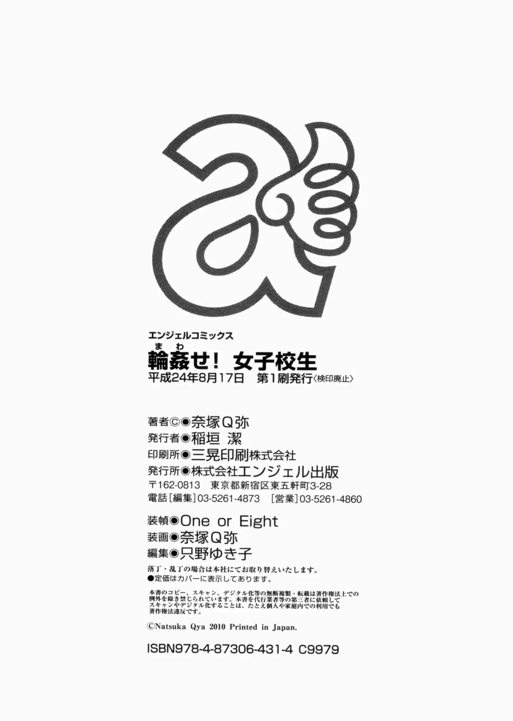 웹툰 이미지 233