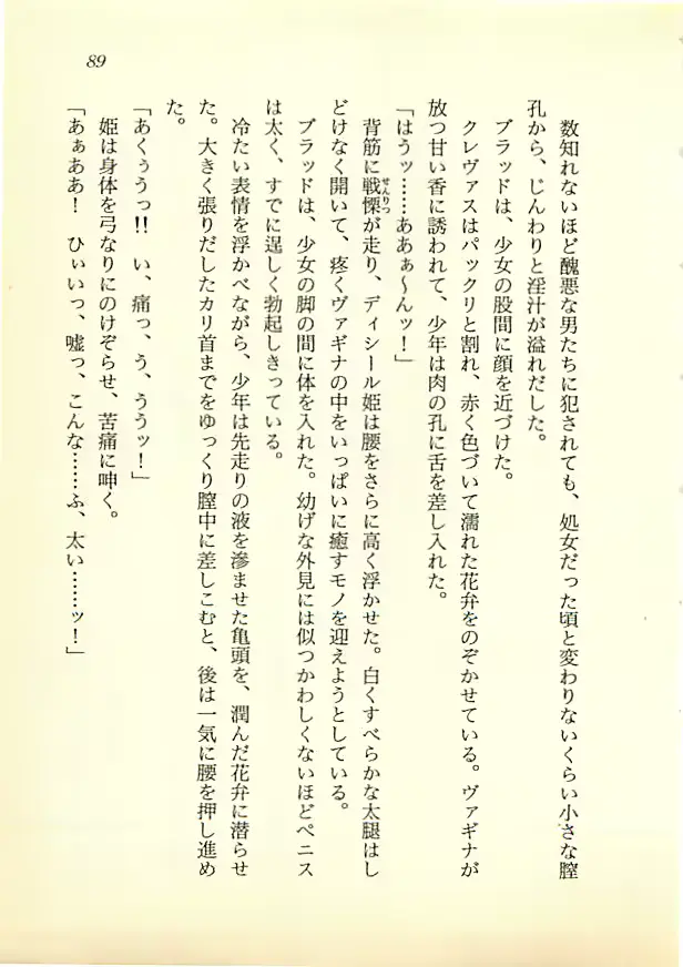 웹툰 이미지 87