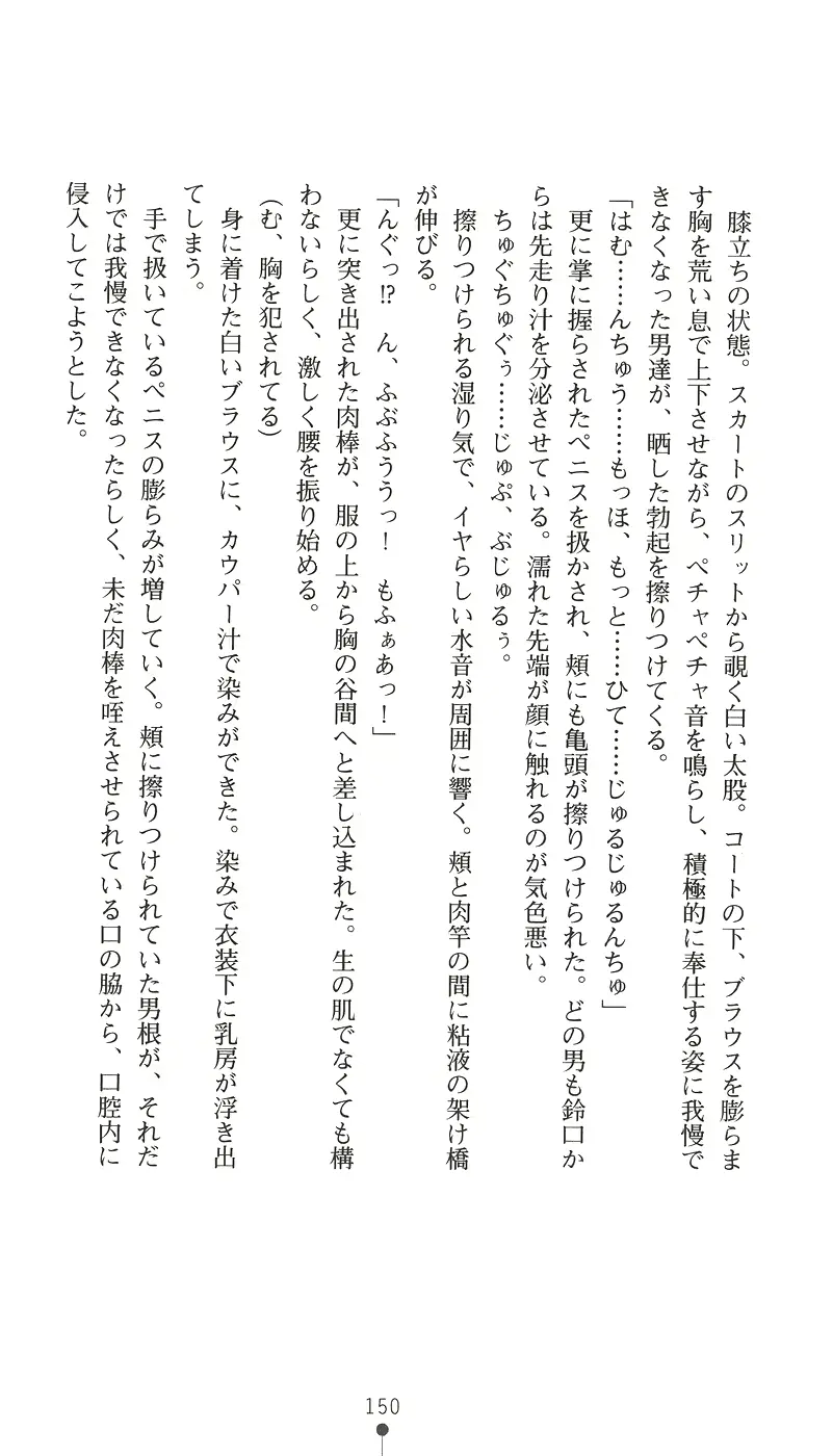 웹툰 이미지 164