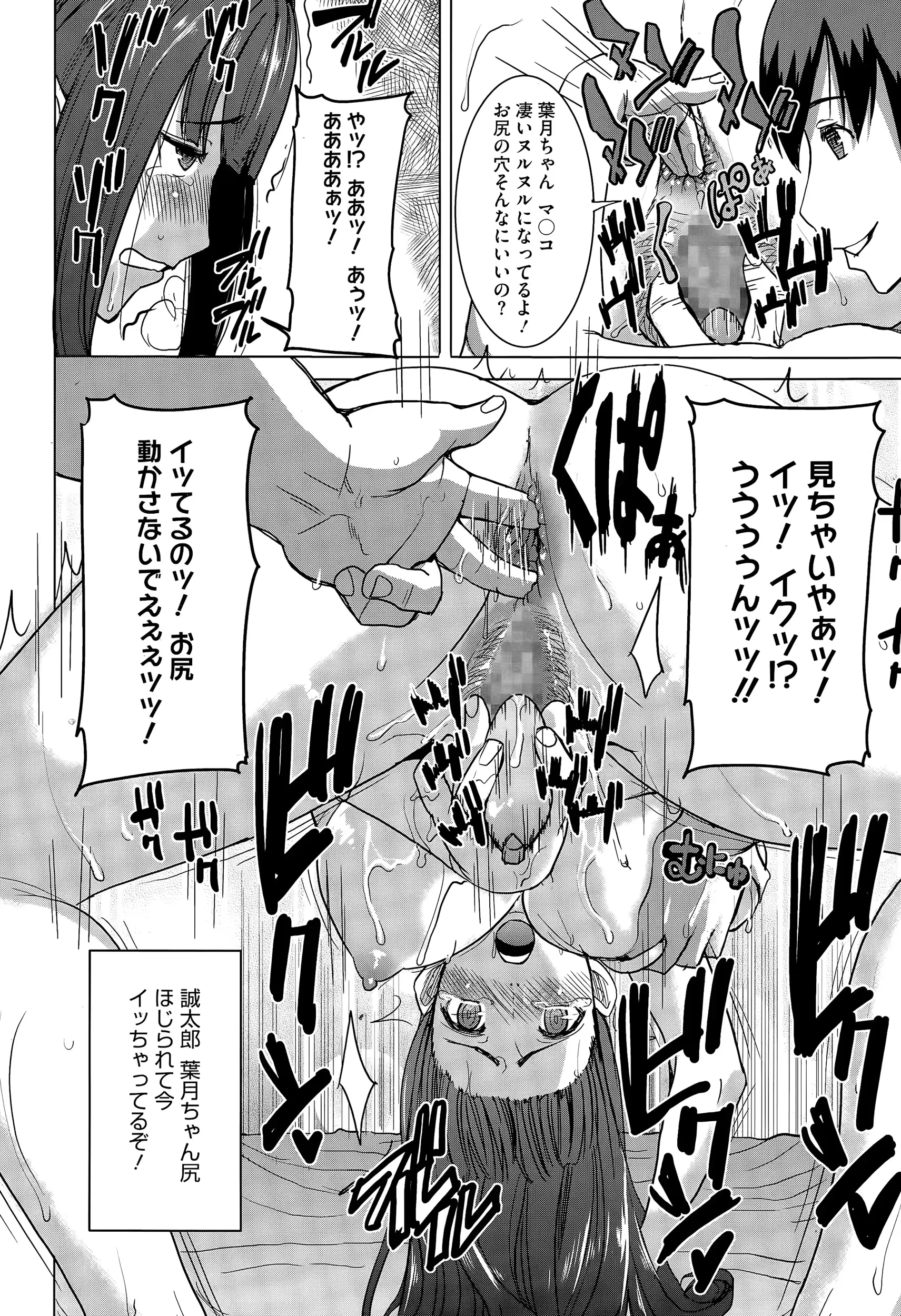웹툰 이미지 363