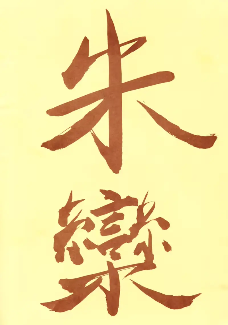 웹툰 이미지 9