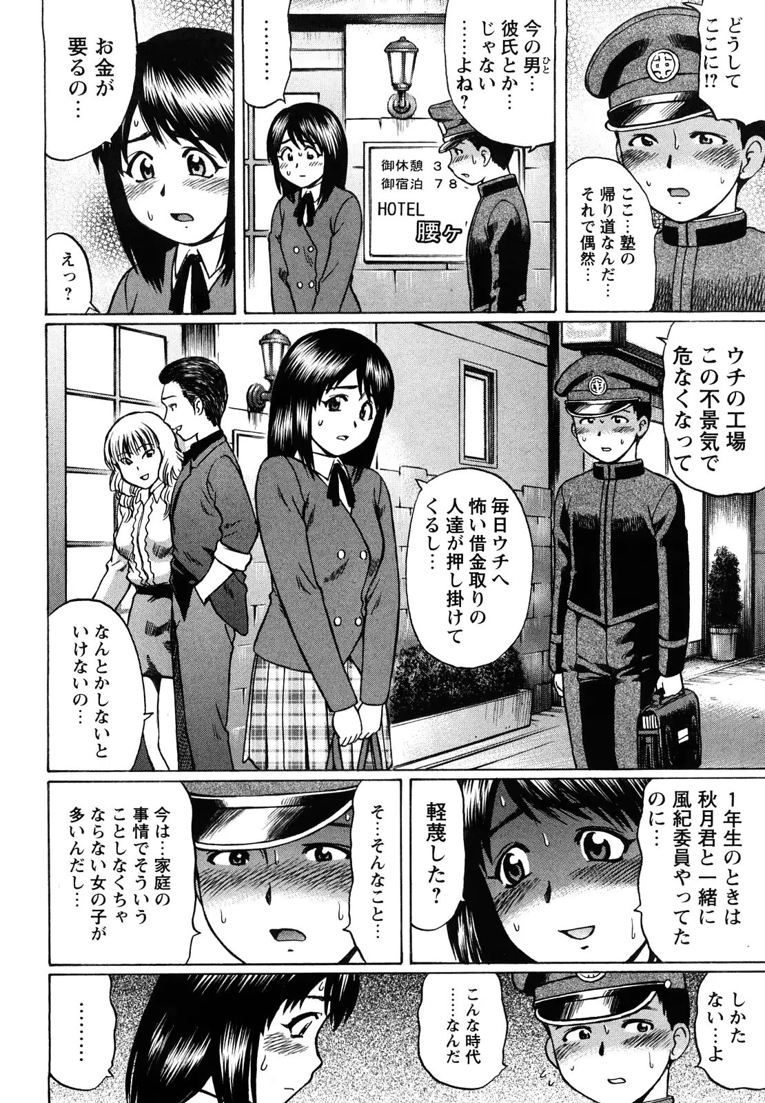 웹툰 이미지 147