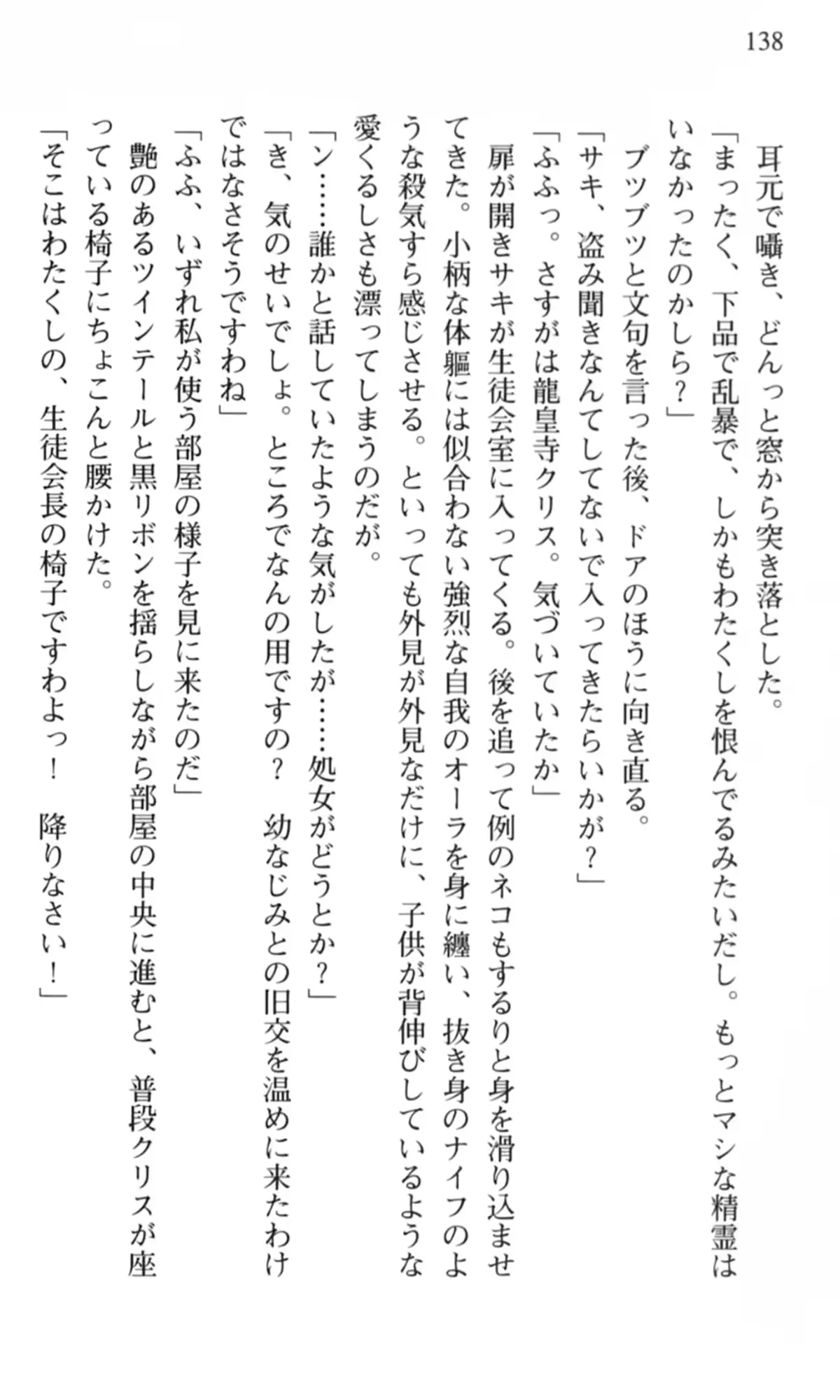 웹툰 이미지 138