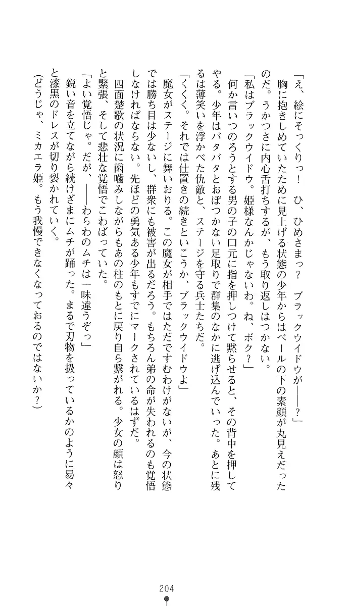 웹툰 이미지 218