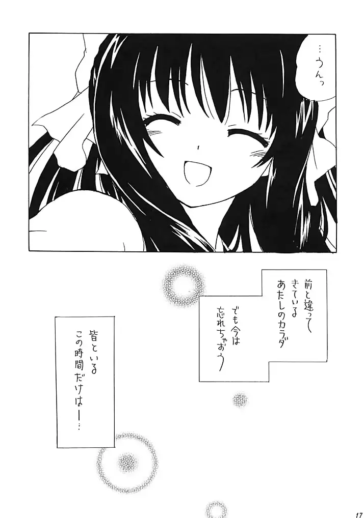 웹툰 이미지 15