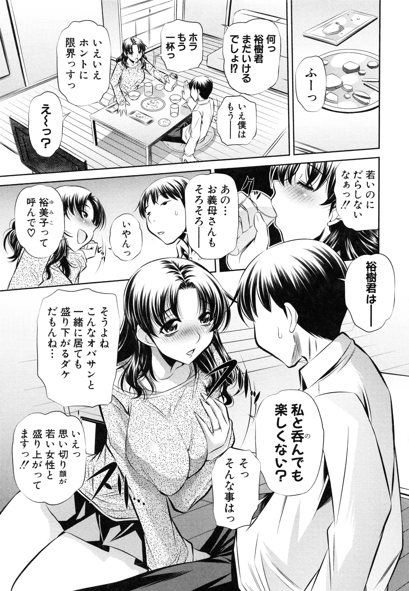 웹툰 이미지 219