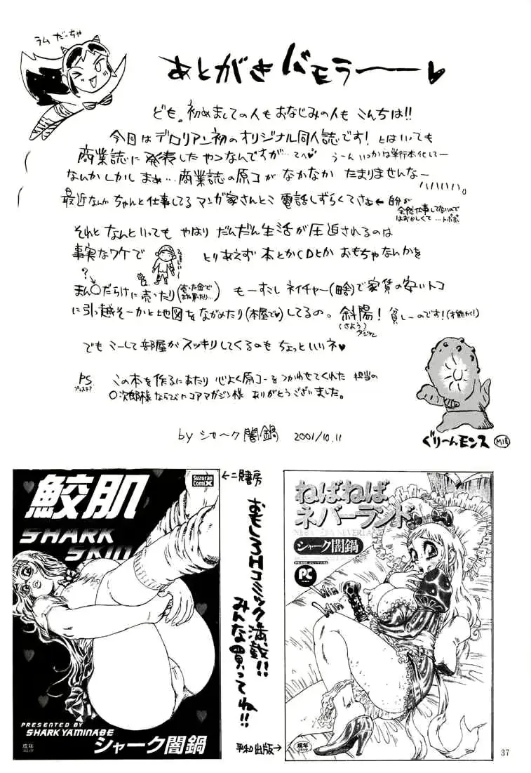 웹툰 이미지 36