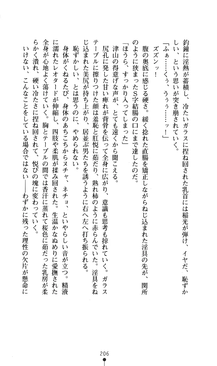 웹툰 이미지 220