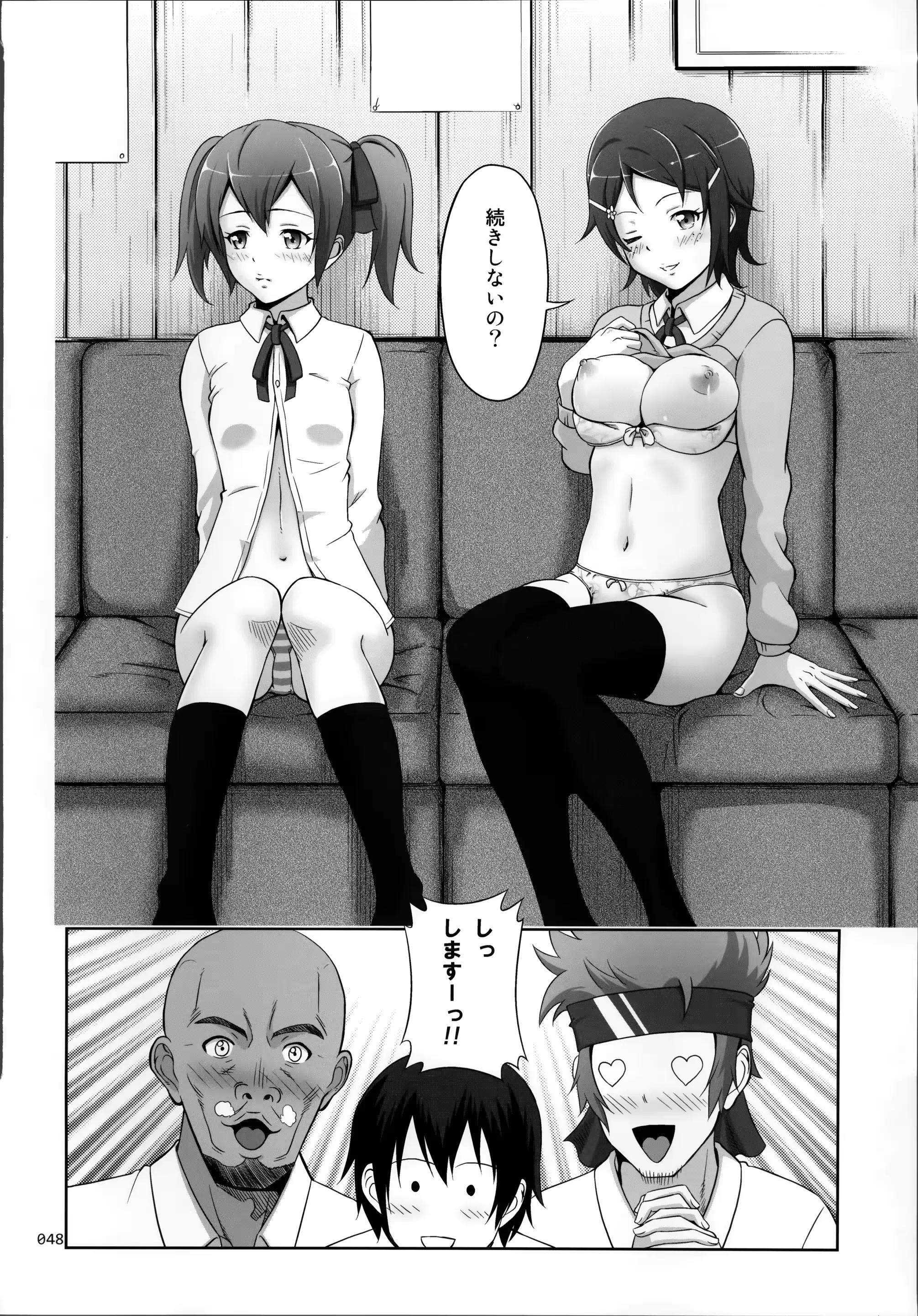 웹툰 이미지 49