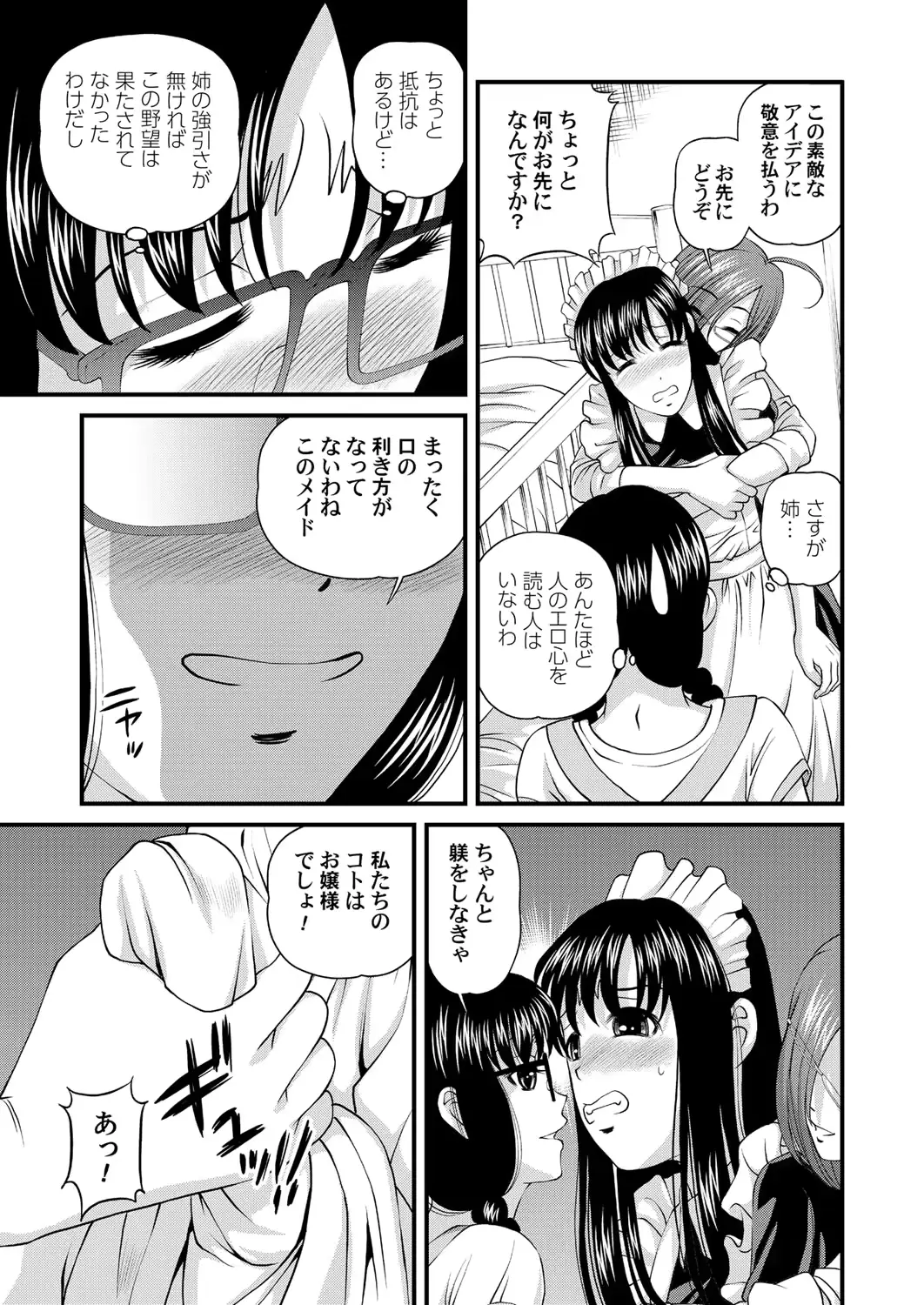 웹툰 이미지 132