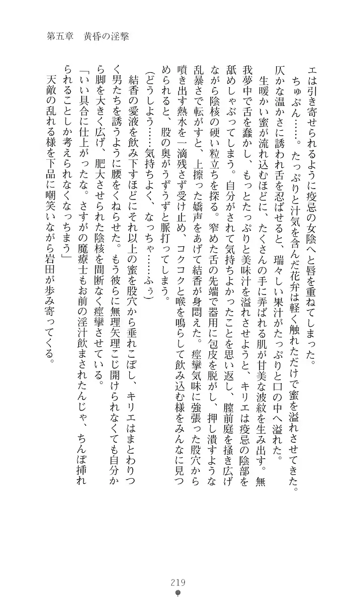 웹툰 이미지 227