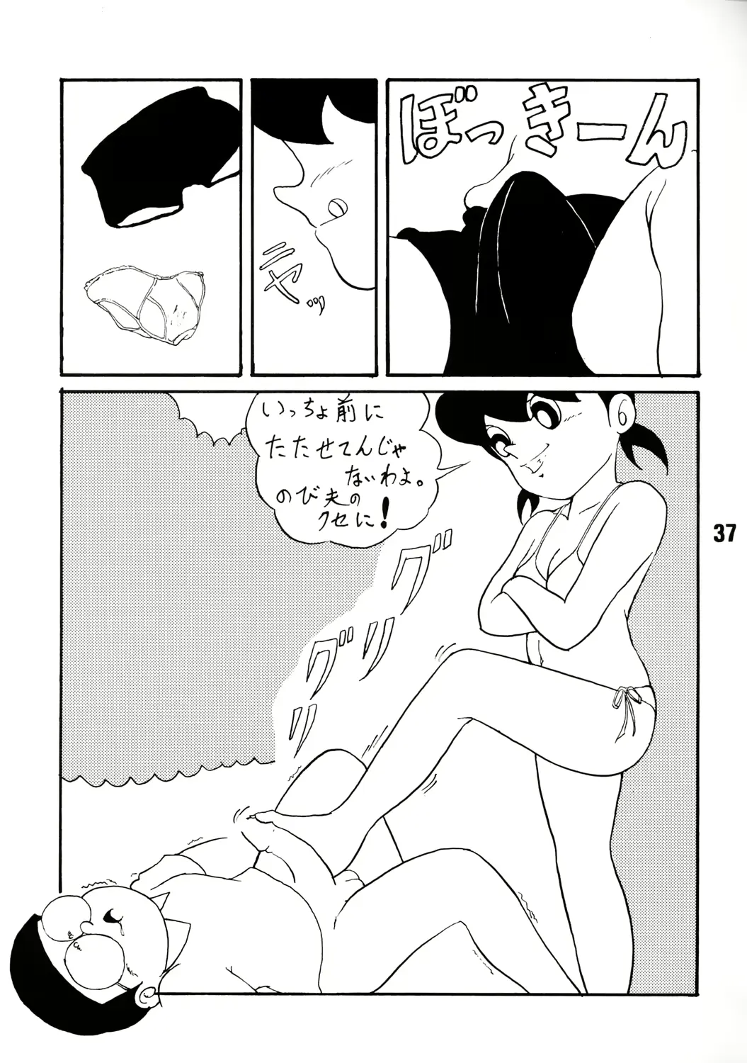 웹툰 이미지 35