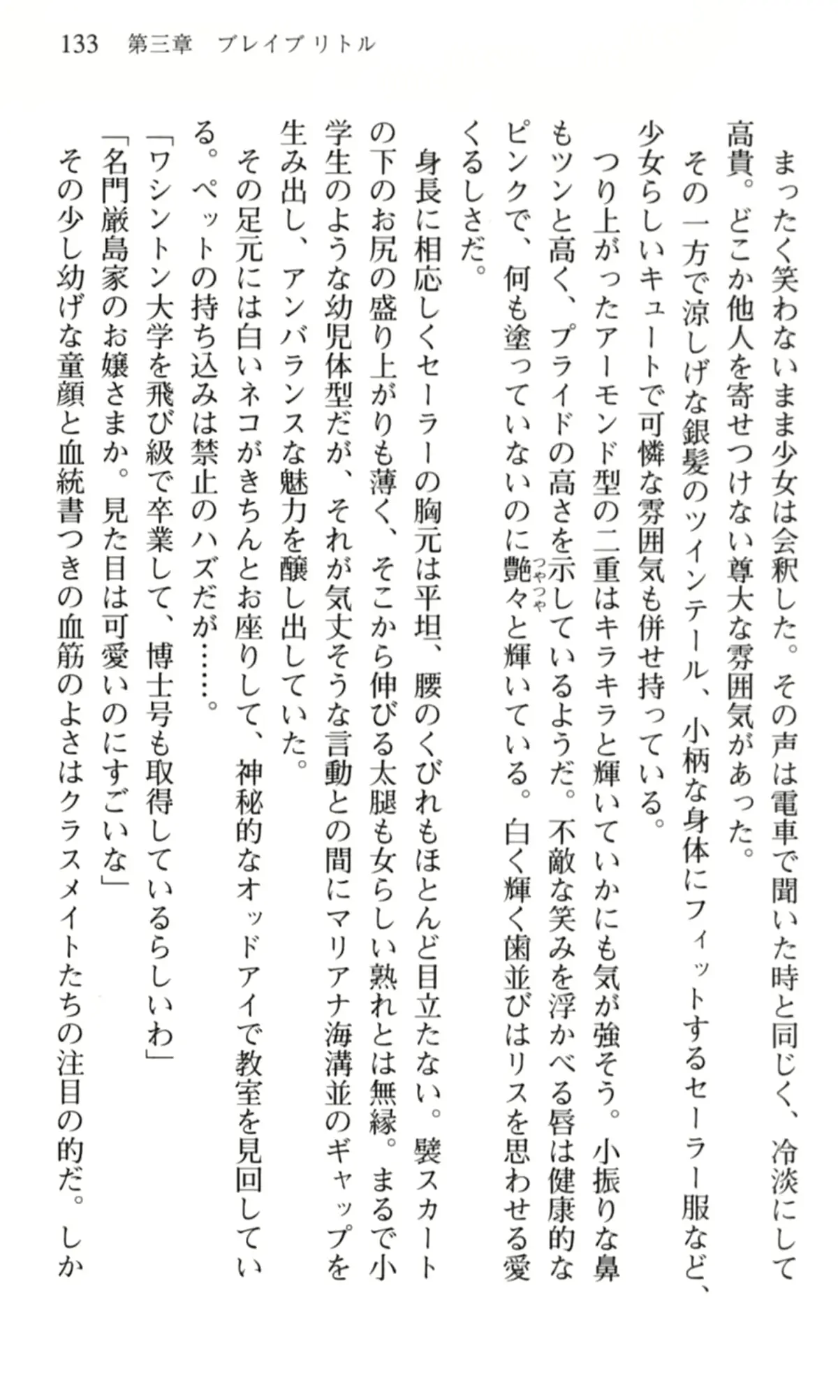 웹툰 이미지 133