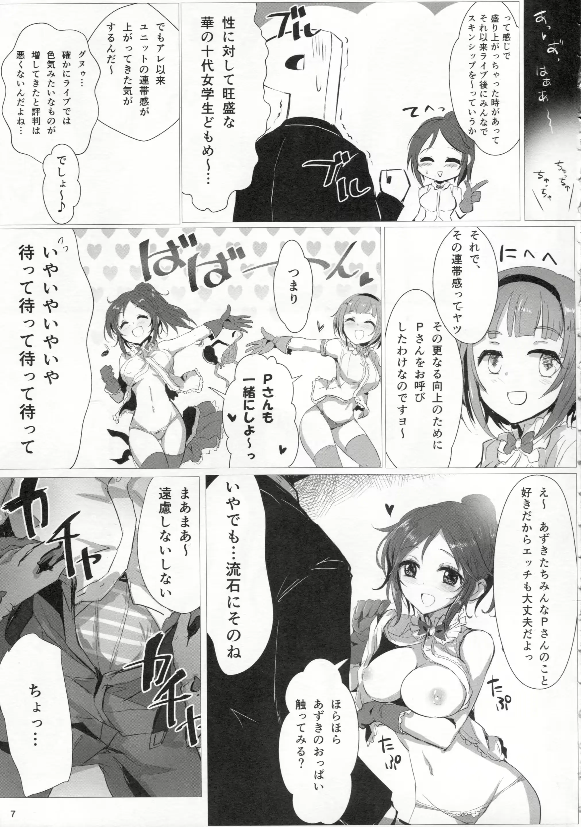 웹툰 이미지 5