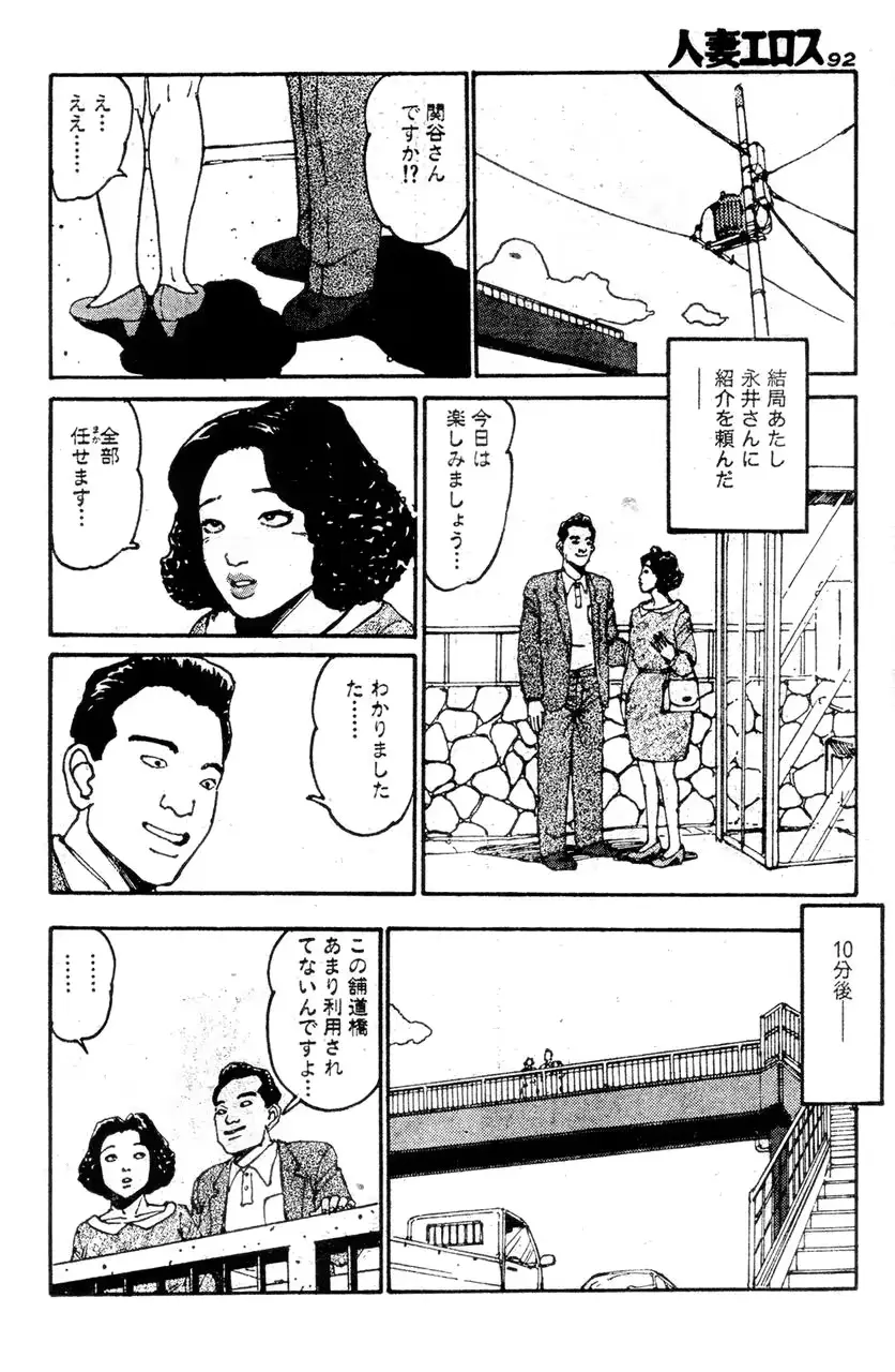 웹툰 이미지 86